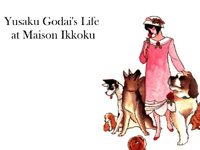 Life at Maison Ikkoku 1999