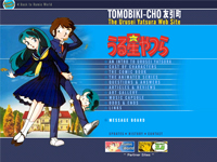 Tomobiki-cho version 7